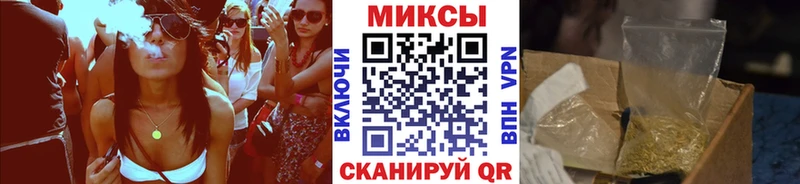 Бутират BDO  Сарапул 