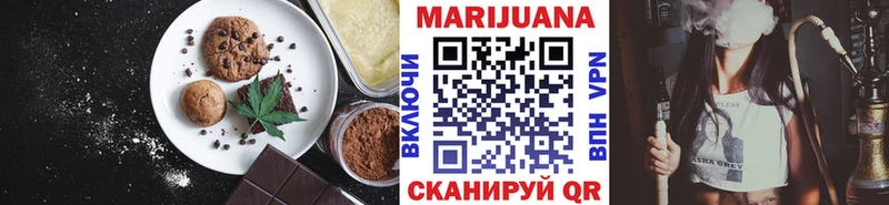 Cannafood конопля  площадка официальный сайт  Сарапул 