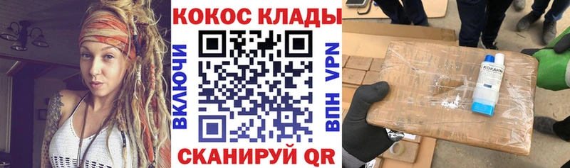КОКАИН Эквадор  наркошоп  Сарапул 