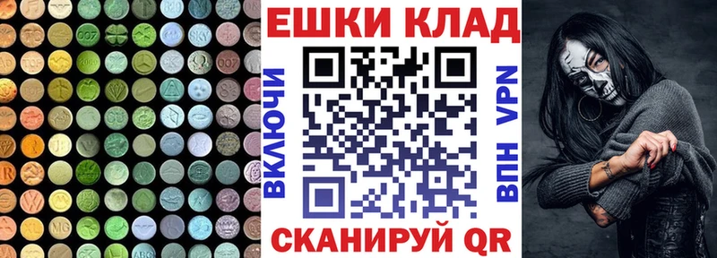 где купить наркоту MEGA маркетплейс ЭКСТАЗИ XTC Сарапул