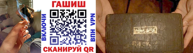 Гашиш гарик  Сарапул 