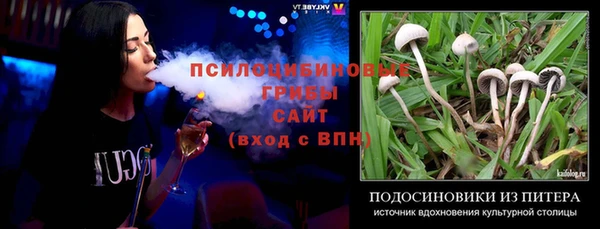 синтетический гашиш Баксан