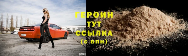 марки nbome Балахна