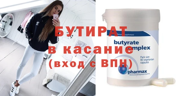 MESCALINE Балабаново