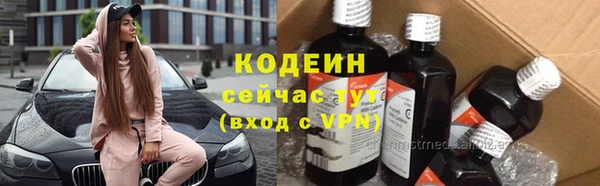 марки nbome Балахна