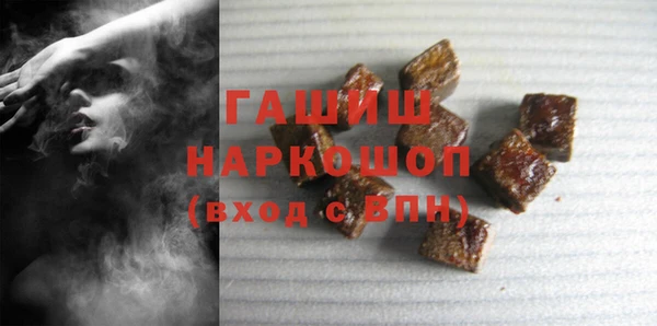 марки nbome Балахна