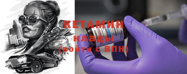 MESCALINE Балабаново