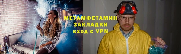 MESCALINE Балабаново