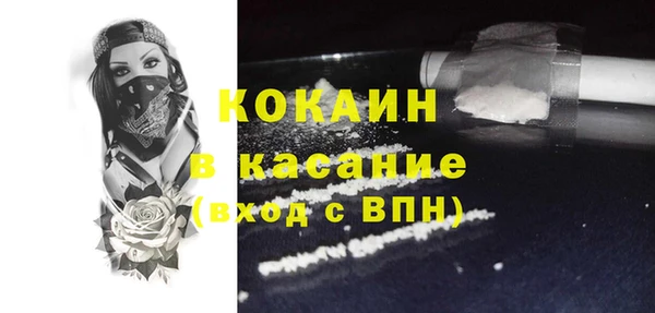 кокаин колумбия Арсеньев