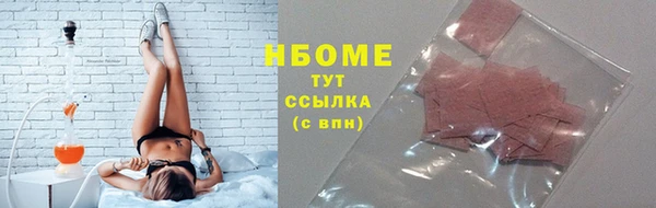 марки nbome Балахна