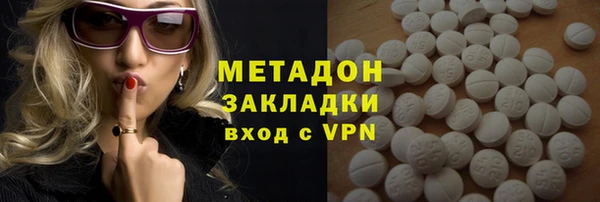 синтетический гашиш Баксан