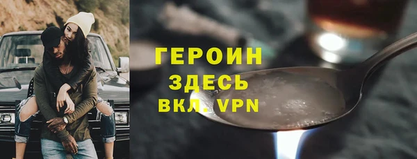 MESCALINE Балабаново