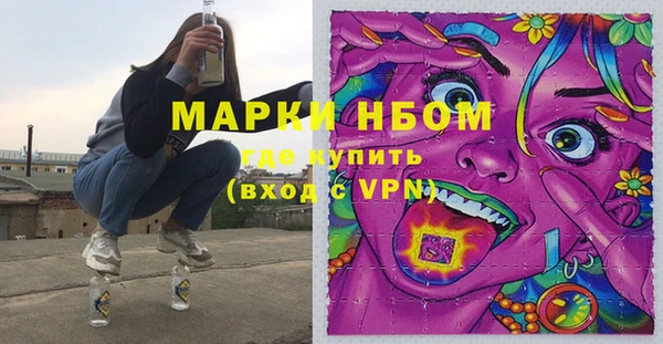 синтетический гашиш Баксан