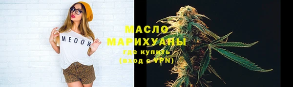 MESCALINE Балабаново