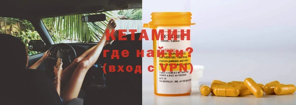 MESCALINE Балабаново