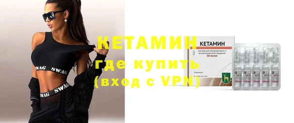 MESCALINE Балабаново