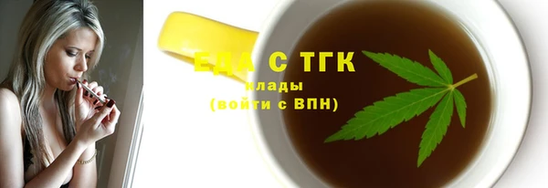 синтетический гашиш Баксан
