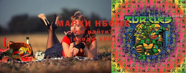 синтетический гашиш Баксан