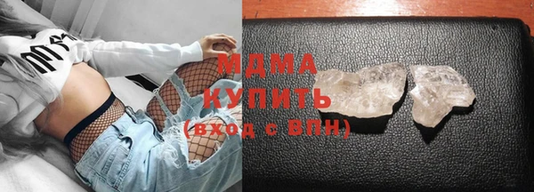 каннабис Россошь