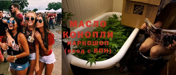 MESCALINE Балабаново