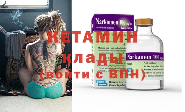 марки nbome Балахна
