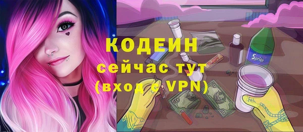 марки nbome Балахна