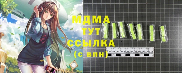 синтетический гашиш Баксан