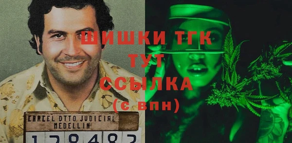 синтетический гашиш Баксан