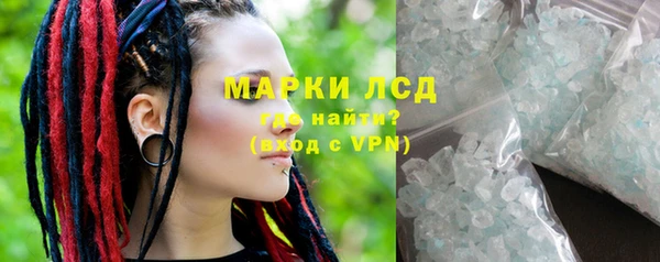 синтетический гашиш Баксан