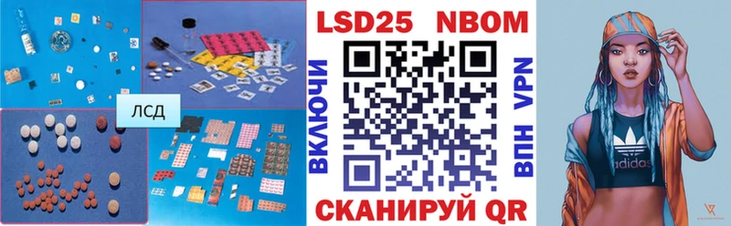 что такое   Сарапул  LSD-25 экстази ecstasy 