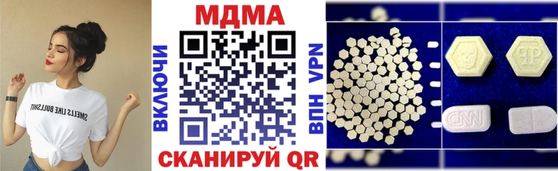 МДМА VHQ  гидра зеркало  Сарапул  как найти закладки 