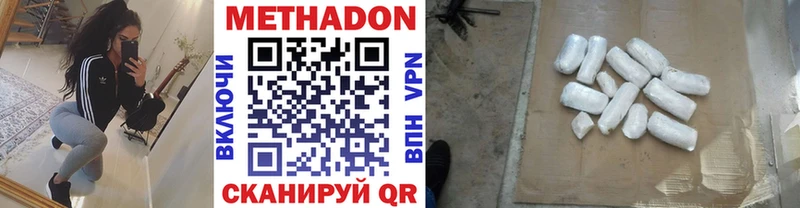 blacksprut сайт  Сарапул  МЕТАДОН methadone 
