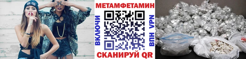 МЕТАМФЕТАМИН витя omg зеркало Сарапул