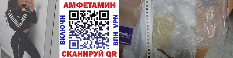 Первитин Декстрометамфетамин 99.9% Сарапул